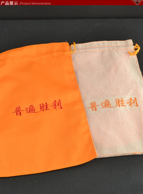 收纳袋随身携带防尘加厚