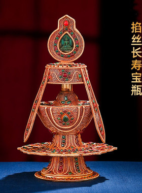 纯铜长寿宝瓶藏传密宗用品精品尼泊尔工艺掐丝灌顶壶手工家用摆件