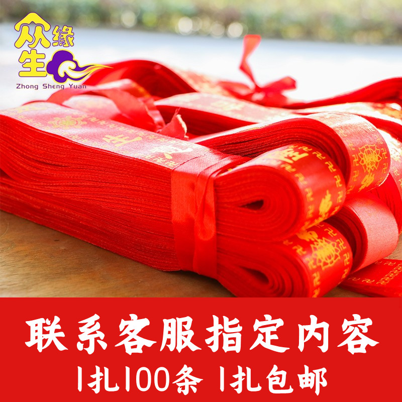 许愿平安用品批量家庭健康