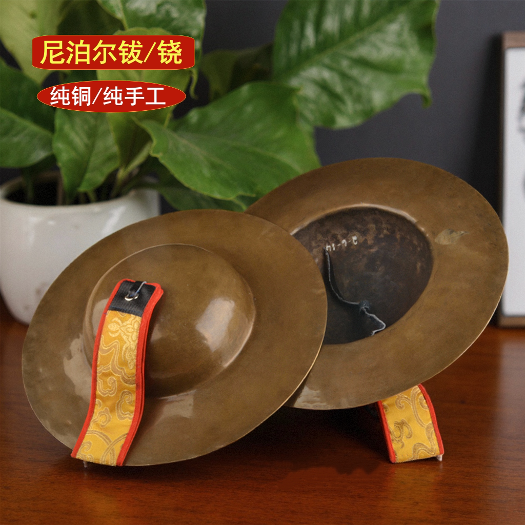 藏式纯铜恰恰铜钹铜镲铜铙家用尼泊尔手工民族乐器擦子梆子大头钹