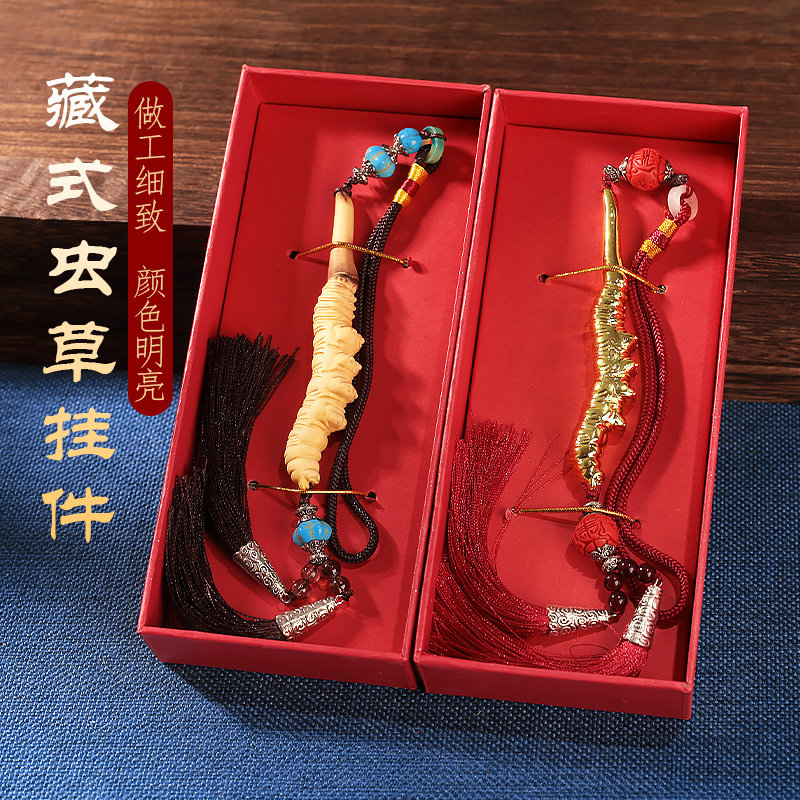 杨木雕汽车后视镜挂件
