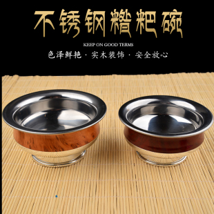 碗不锈钢碗家用双色款 藏式 碗高脚名族风糌粑碗酥油茶碗糍粑碗