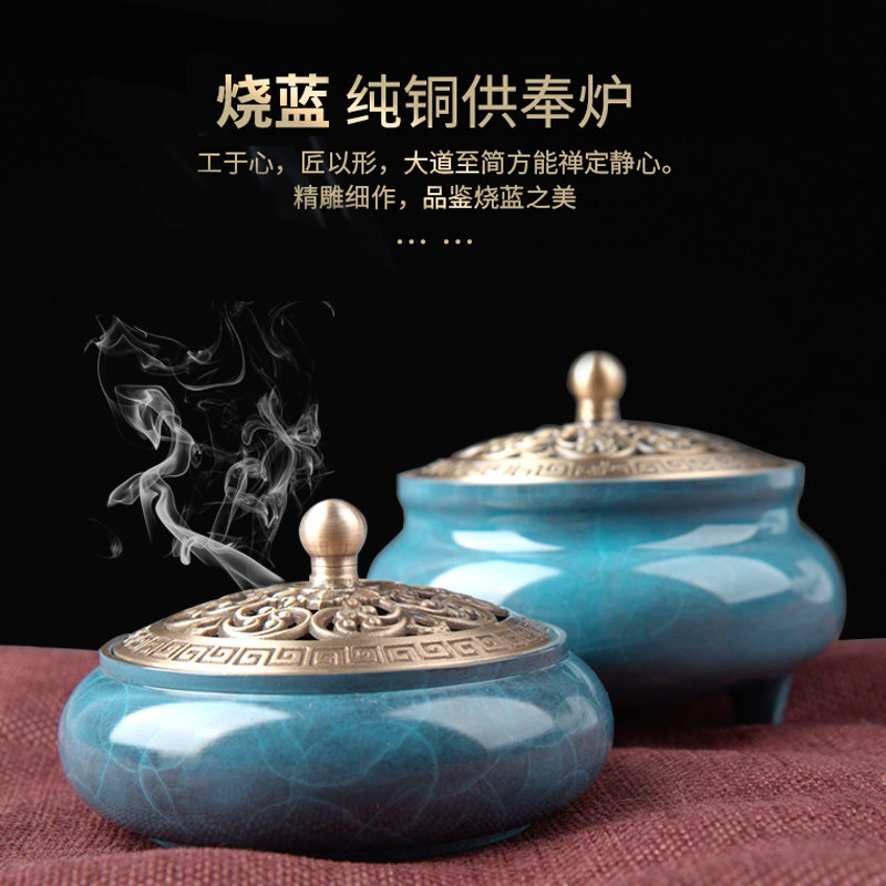 纯铜仿古蓝烧镂空金莲茶道家用供奉线香盘香净化空气薰香炉摆件