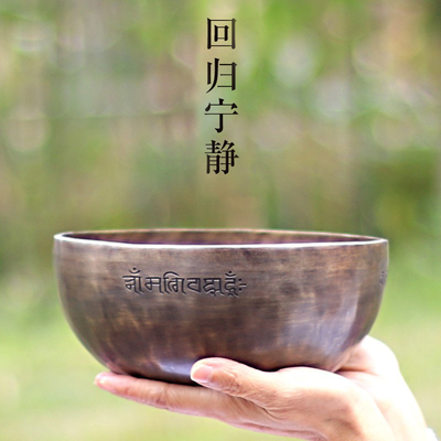 西藏颂钵法器铜罄西藏满月钵冥想静心钵佛音碗钵盂赠送配件