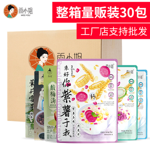 雨小姐燕麦整箱奶茶批发商超同款