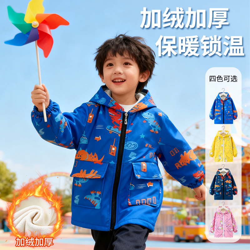 秋冬加绒加厚儿童罩衣中大童羽绒服防水防脏护衣外穿洋气小孩围裙