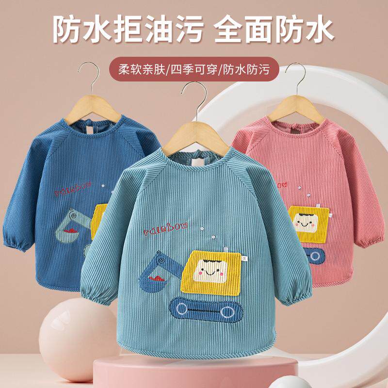宝宝罩衣儿童防水防脏围裙婴儿吃饭围兜秋冬男孩外穿洋气长袖护衣,童装/婴儿装/亲子装,反穿衣/罩衣,淘宝优惠券,粉丝福利购,淘宝优惠卷