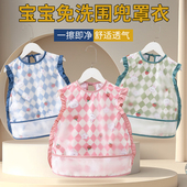 夏季 宝宝吃饭围兜防水防脏公主外穿洋气儿童罩衣免洗反穿衣 薄款