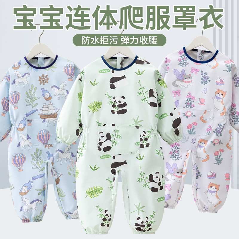 春秋宝宝连体罩衣婴儿一体式全身防水耐磨儿童学爬防脏爬行服护衣图片