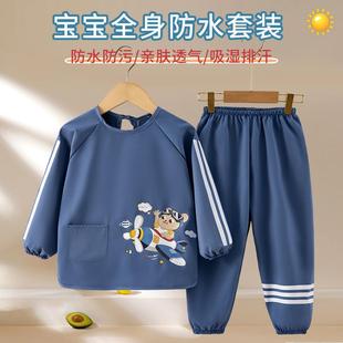 秋冬宝宝分体罩衣爬行服儿童全身防水防脏围衣洋气小孩外穿爬爬服