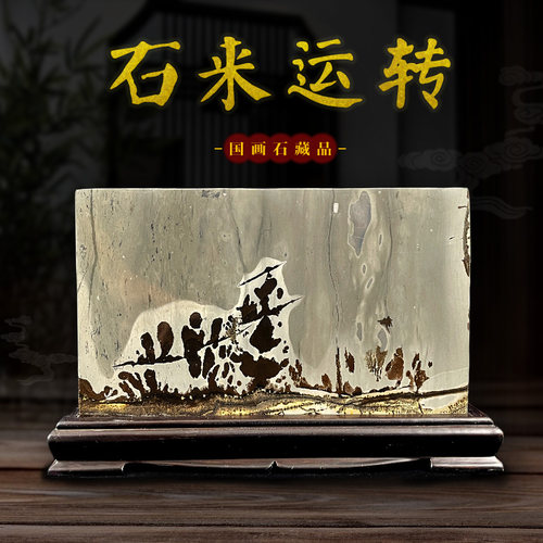 石头摆件草花石纯天然工艺品中式