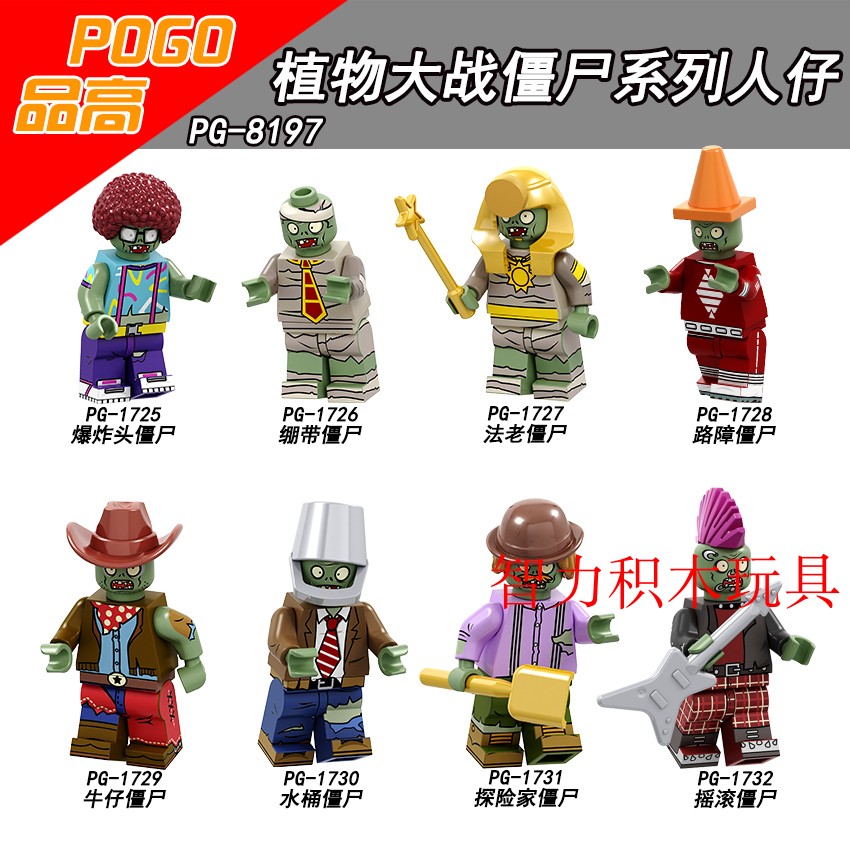 益智人仔玩具品高拼装积木塑料5