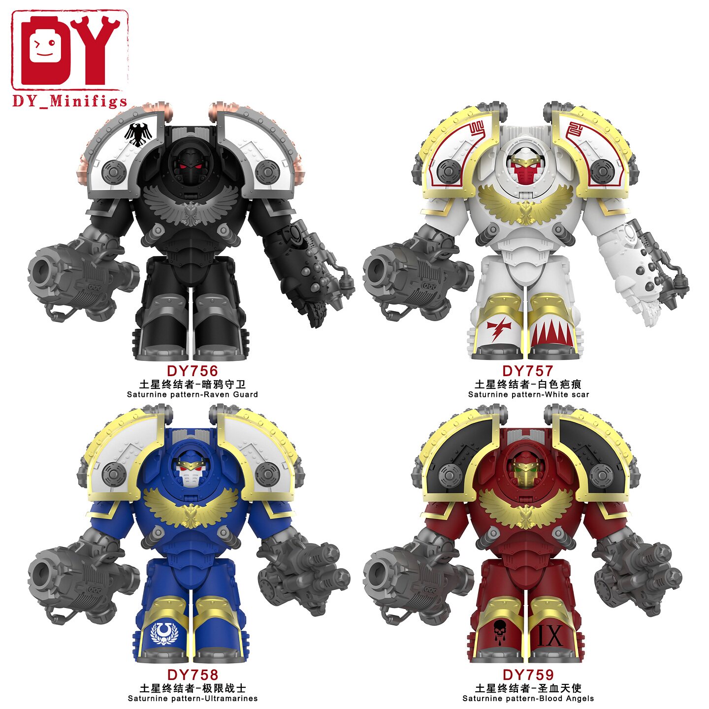 适用乐高战锤土星终结者极限战士圣血天使拼装积木人仔玩具DY756