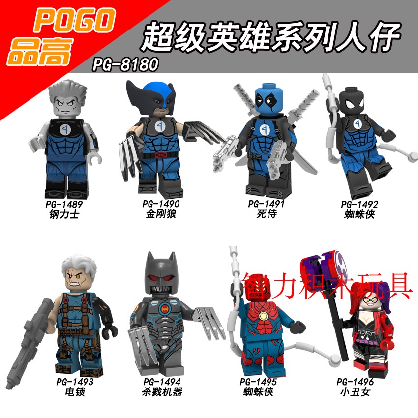 益智人仔玩具品高拼装积木塑料5