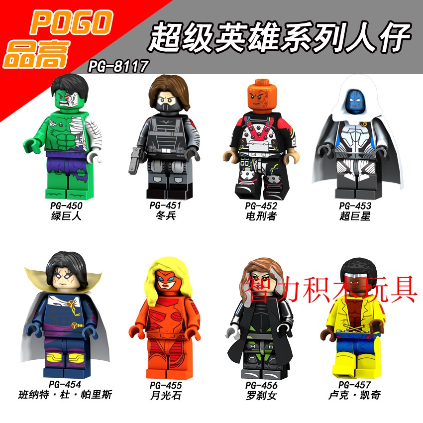 益智人仔玩具品高拼装积木塑料5