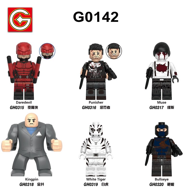 GO积木塑料5拼装人仔玩具模型MOC