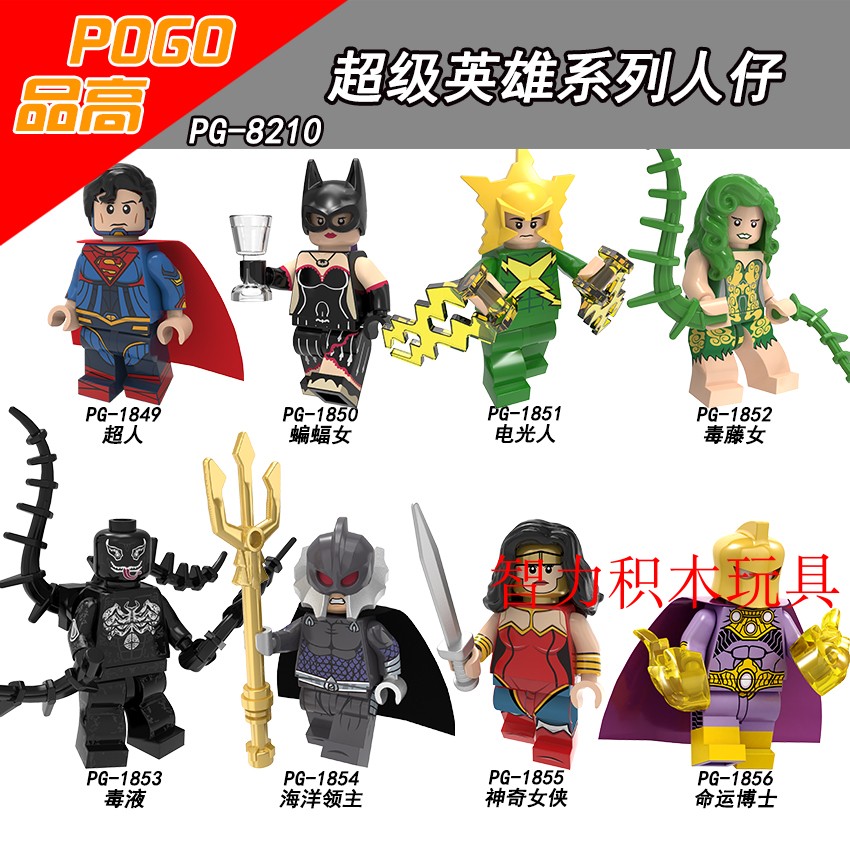 益智人仔玩具品高拼装积木塑料5