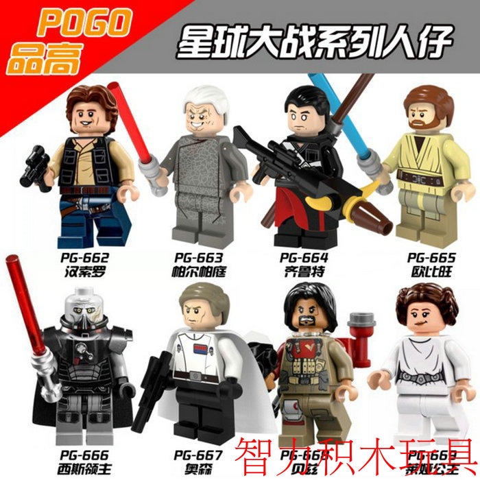 益智人仔玩具品高拼装积木塑料5