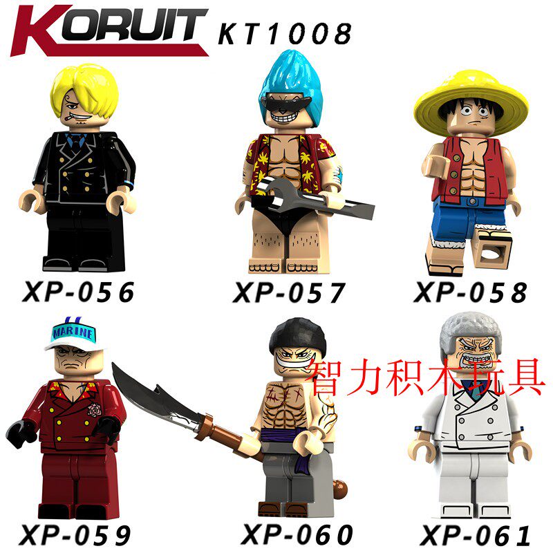 益智人仔玩具科睿拼装积木塑料5
