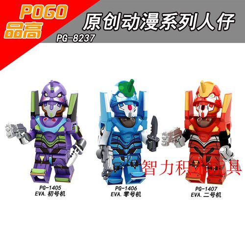 品高积木塑料5拼装人仔玩具益智