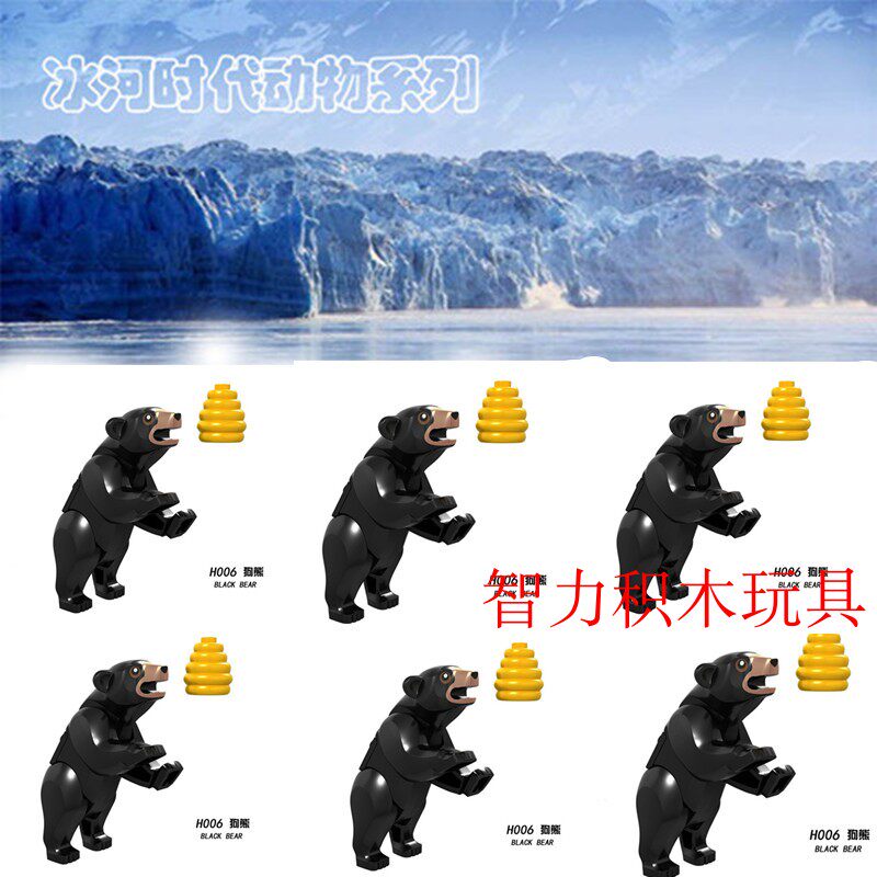 益智人仔玩具国产拼装积木塑料5