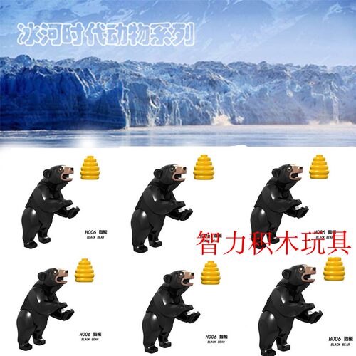 益智人仔玩具国产拼装积木塑料5