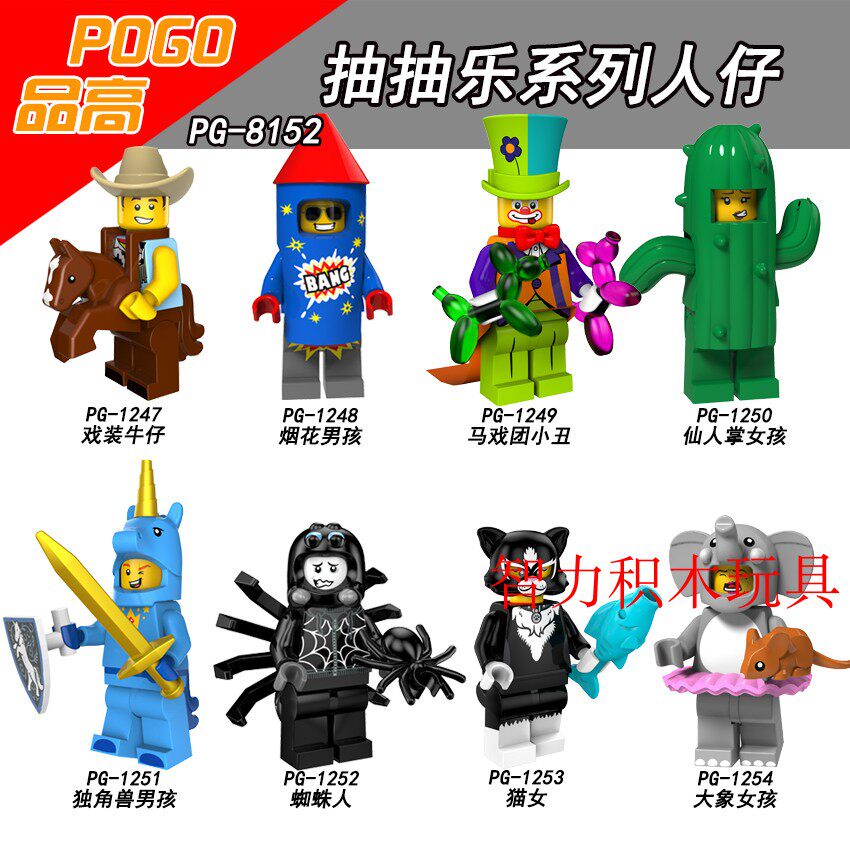 益智人仔玩具品高拼装积木塑料5