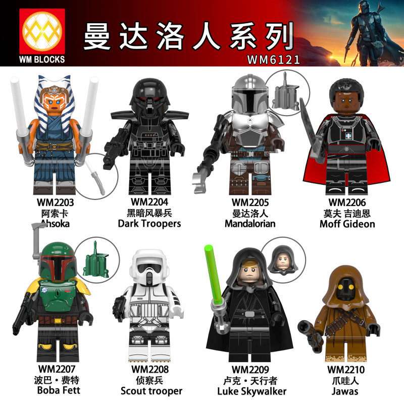 益智人仔玩具WM拼装积木塑料5