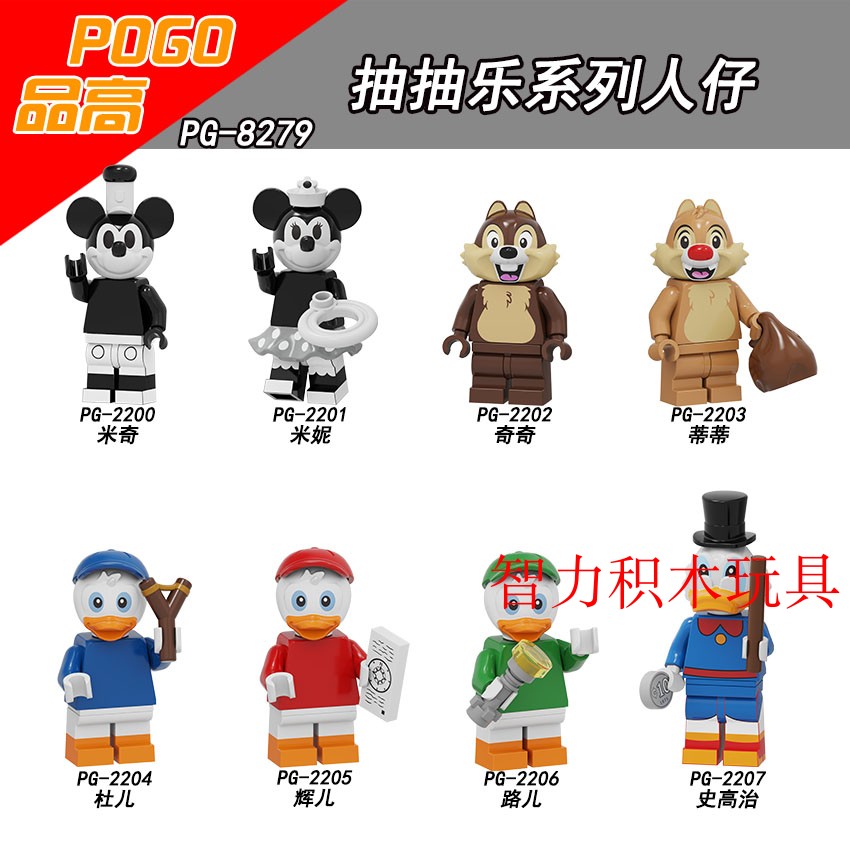 益智人仔玩具品高拼装积木塑料5