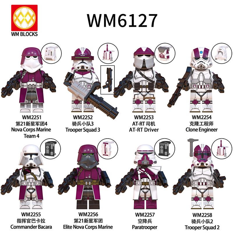 WM积木塑料5拼装人仔玩具益智