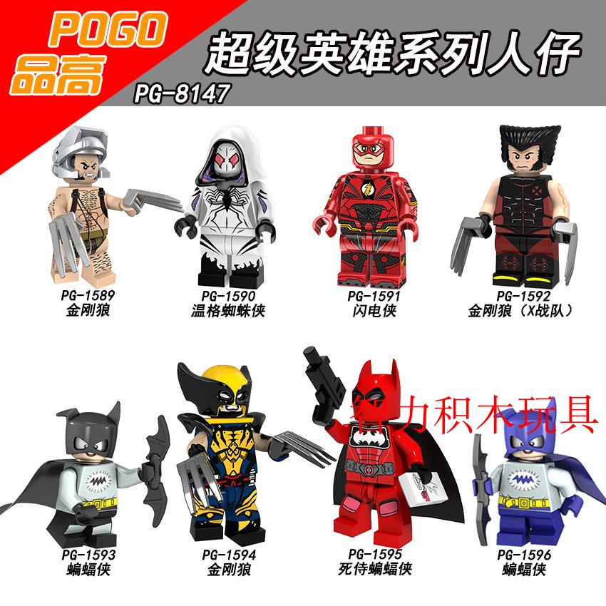 益智人仔玩具品高拼装积木塑料5