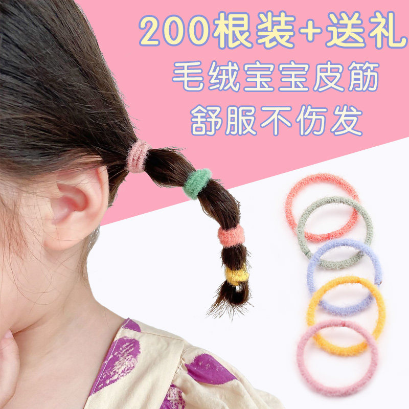 2024新款韩国儿童毛绒发圈宝宝扎头发皮筋不伤发头绳女童公主发绳