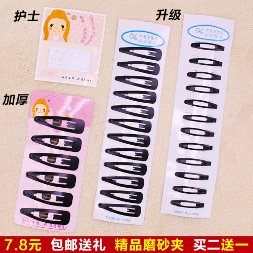 韩版黑色磨砂刘海加厚工具发夹