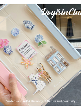 独与行原创花园与艺术适用ipadpro11平板壳2024新款air6亚克力一体磁吸搭扣华为matepad11.5S可竖屏多角度