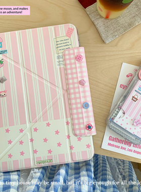 独与行原创田园米菲适用2025ipad  A16平板壳新款ipadair6亚克力磁吸搭扣华为matepad11.5S可竖屏多角度