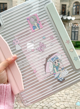 独与行原创《少女贝壳》适用2026ipad A16平板壳ipadair8亚克力磁吸搭扣带笔槽华为matepadair12可竖屏多角度