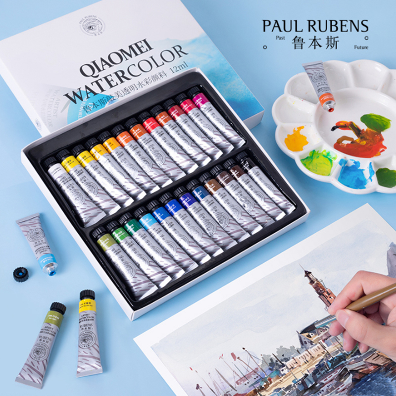 鲁本斯24色透明水彩颜料套装