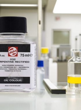 荷兰进口 TALENS泰伦斯 精馏松节稀释油 032 油画稀释剂 油画媒介