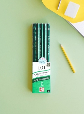 中华牌HB铅笔2B素描美术生考试4B6B8B绘图2H小学生用初学者2B铅笔