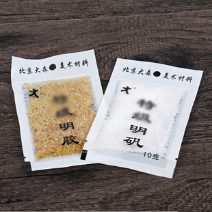 齐大森国画矿物颜料重彩工笔画绘画专用胶矾水明胶明矾粉胶矾液