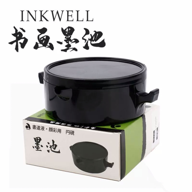 樱花奈良多功能墨池墨盒笔搁