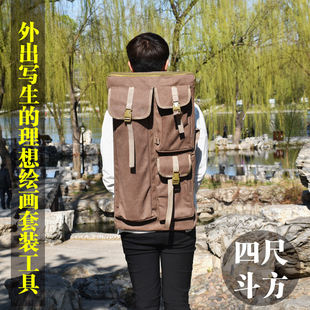 包邮六尺三裁野外专业素描写生多功能折叠式绘画国画画板套装画架