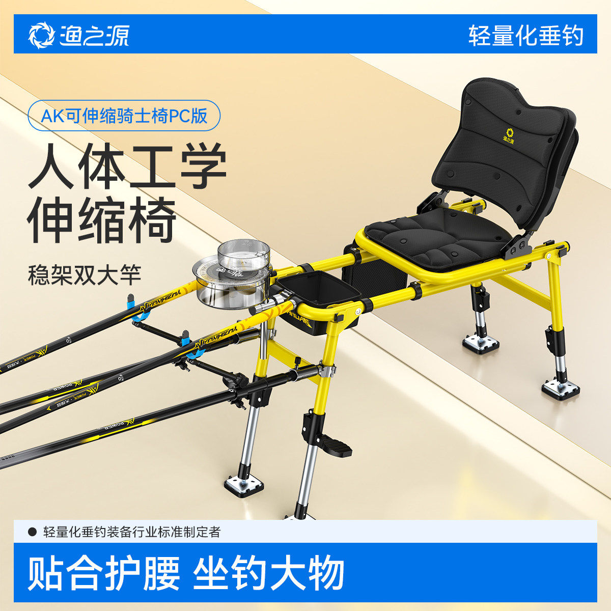 渔之源可伸缩折叠骑士大钓椅25新款ak椅户外可躺多功能钓鱼椅子凳
