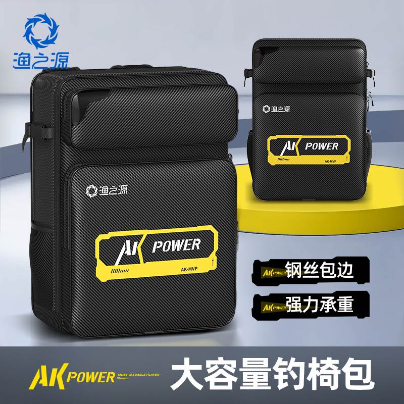 渔之源钓椅渔具包加厚PVC牛津布