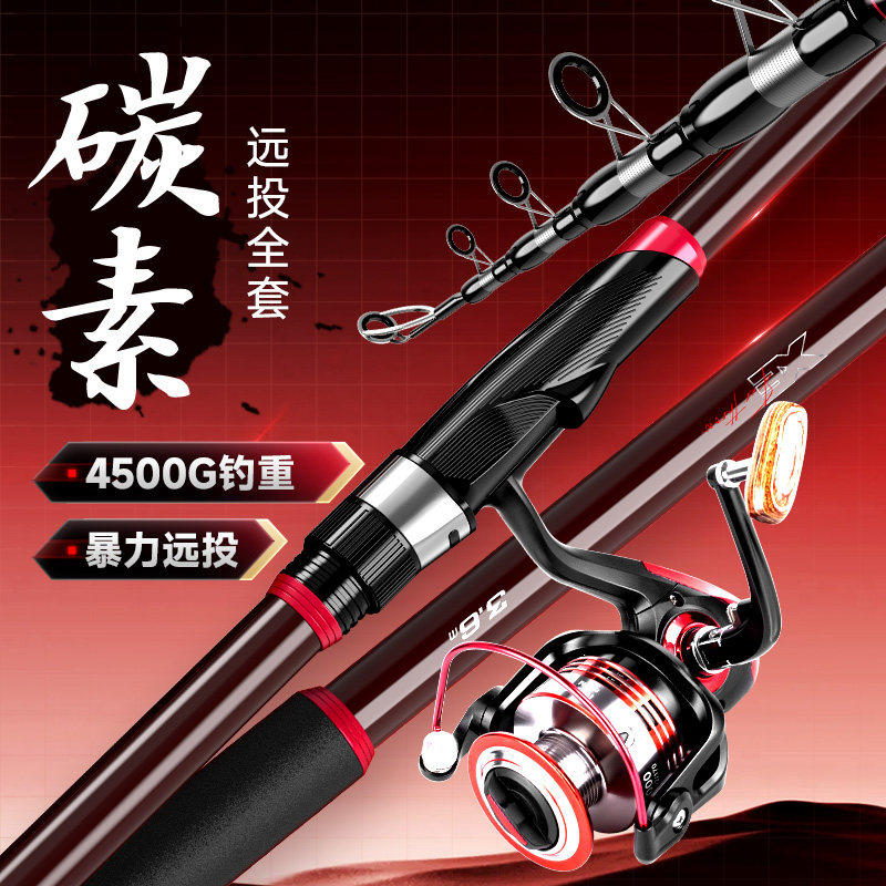 佳钓尼XE远投碳素海杆大物竿套装