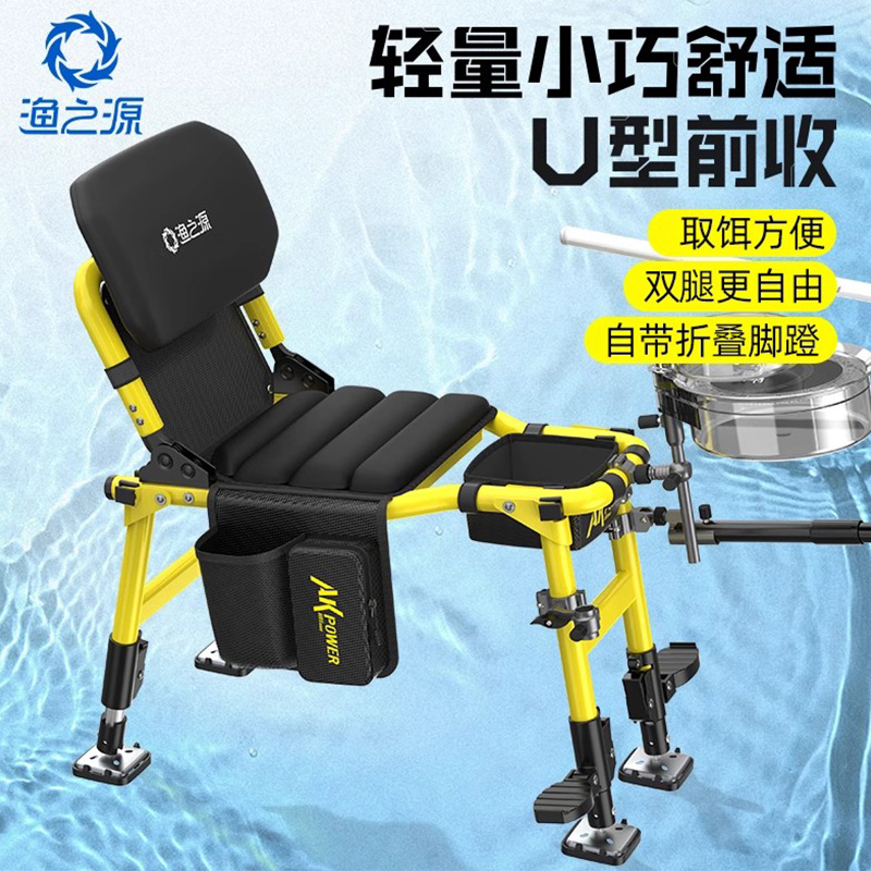 漁之源AK超輕便攜迷你多功能釣椅