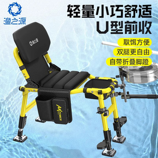 渔之源U型超轻骑士椅AK钓椅户外便携可折叠多功能野钓专用小钓椅