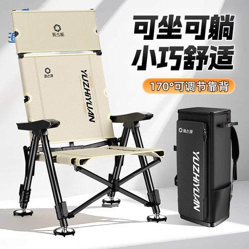 渔之源欧式全折叠钓椅四腿升降椅