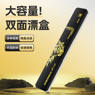 佳钓尼伏魔浮漂盒多功能鱼漂盒加长72CM加宽大容量双层浮漂收纳盒