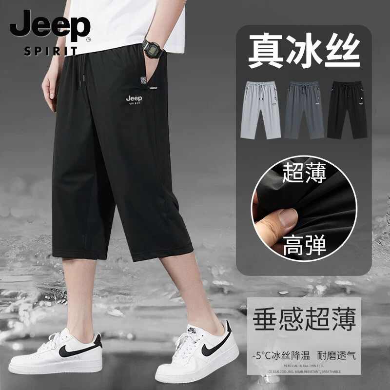 JEEP SPIRIT冰丝七分裤男款短裤夏季宽松裤子休闲裤中裤男装男裤